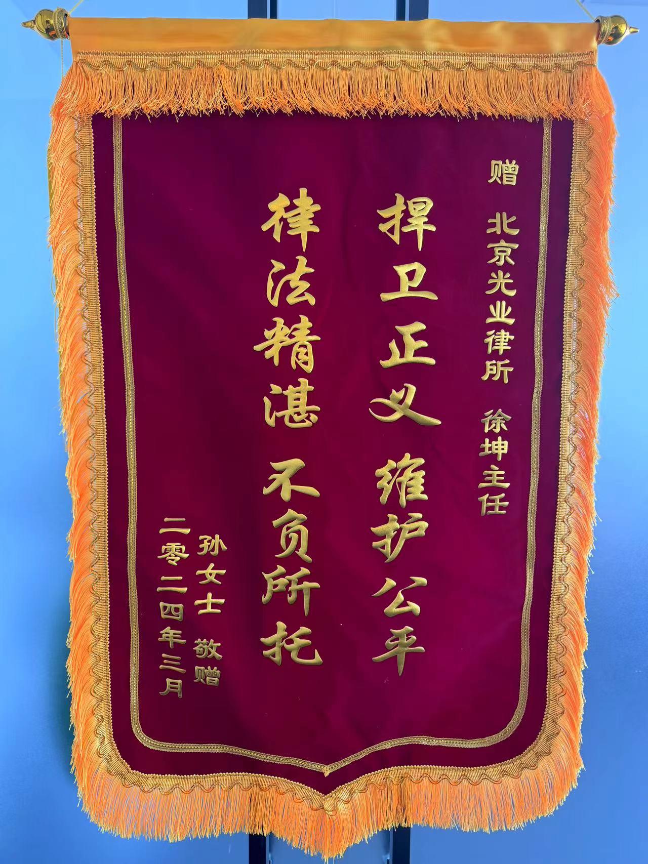 荣誉资质03