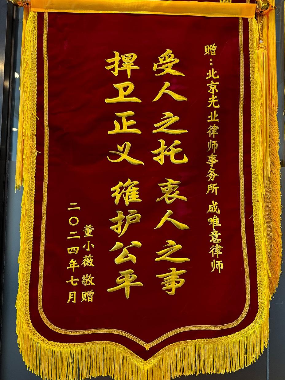 荣誉资质02