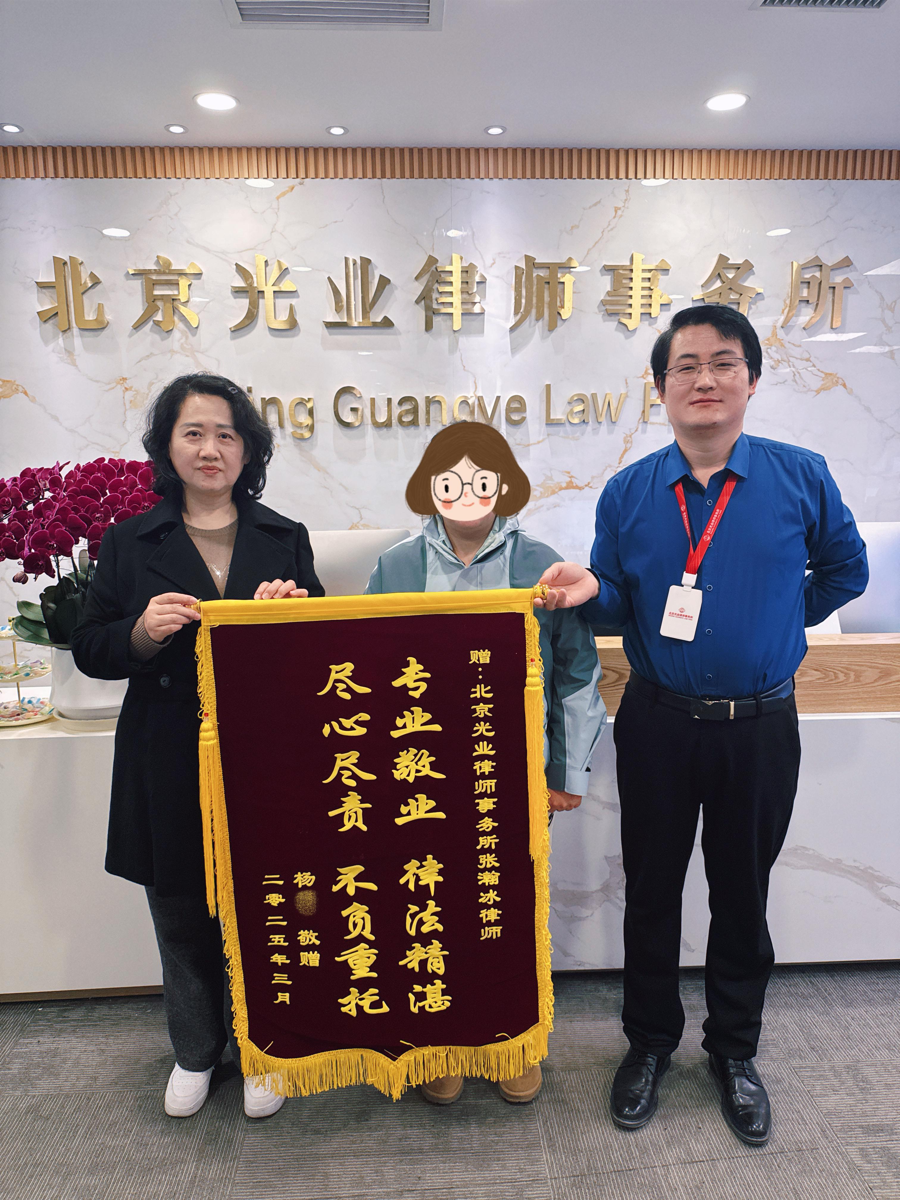 客户赠送锦旗张瀚冰（左）潘洪塔（右）