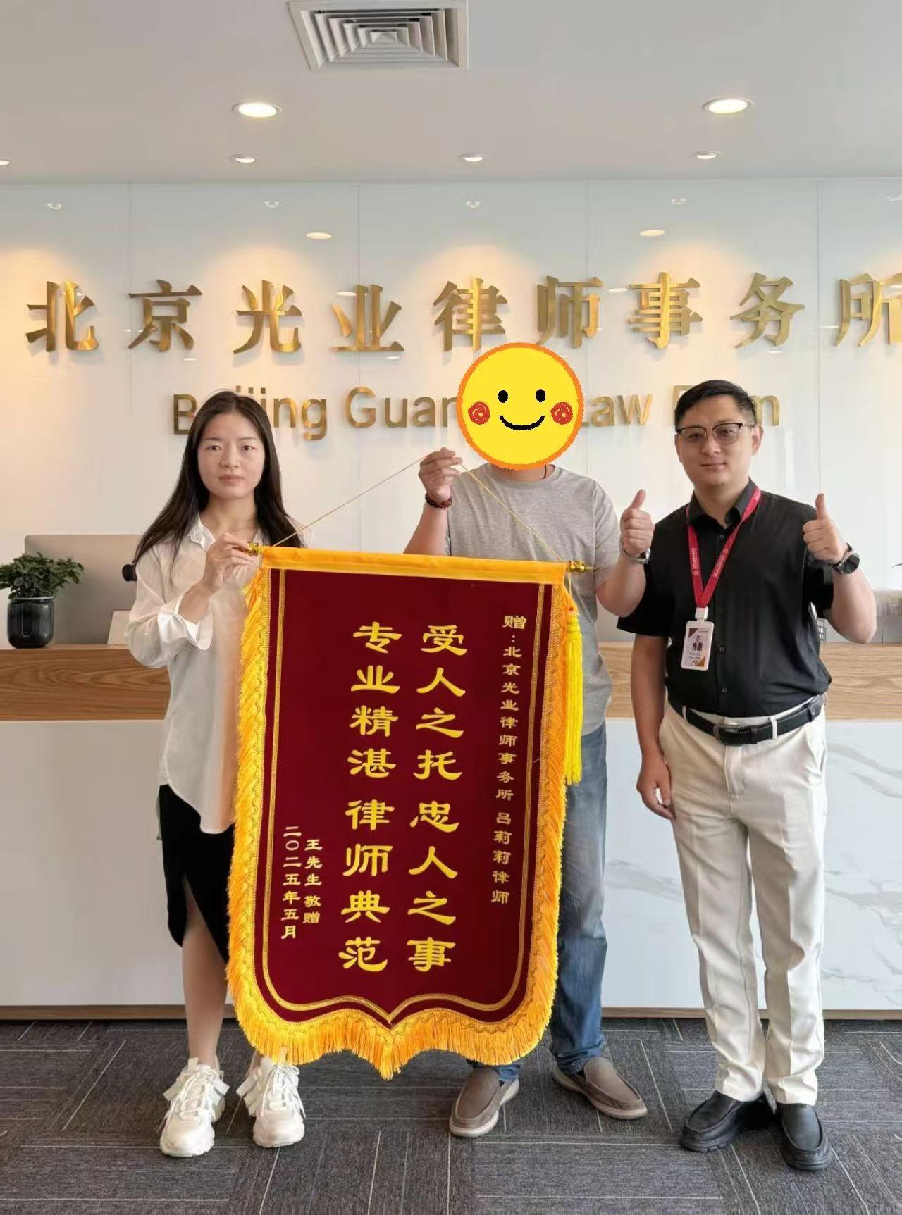 客户赠送锦旗吕莉莉（左）曹美富（右）