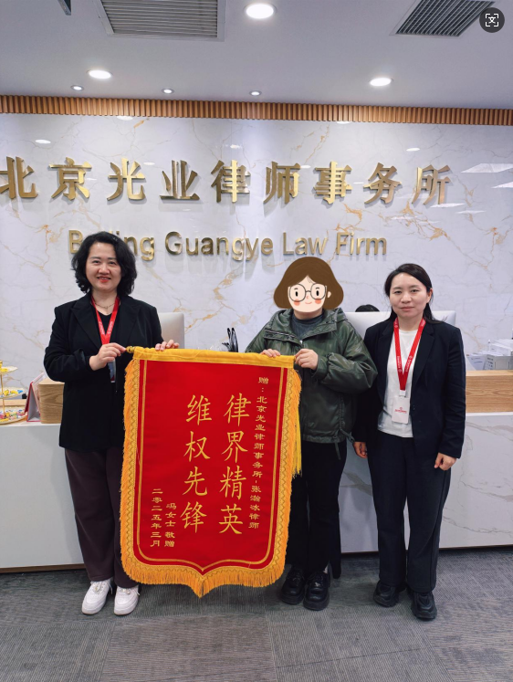 客户赠送锦旗张瀚冰（左）韩娟（右）