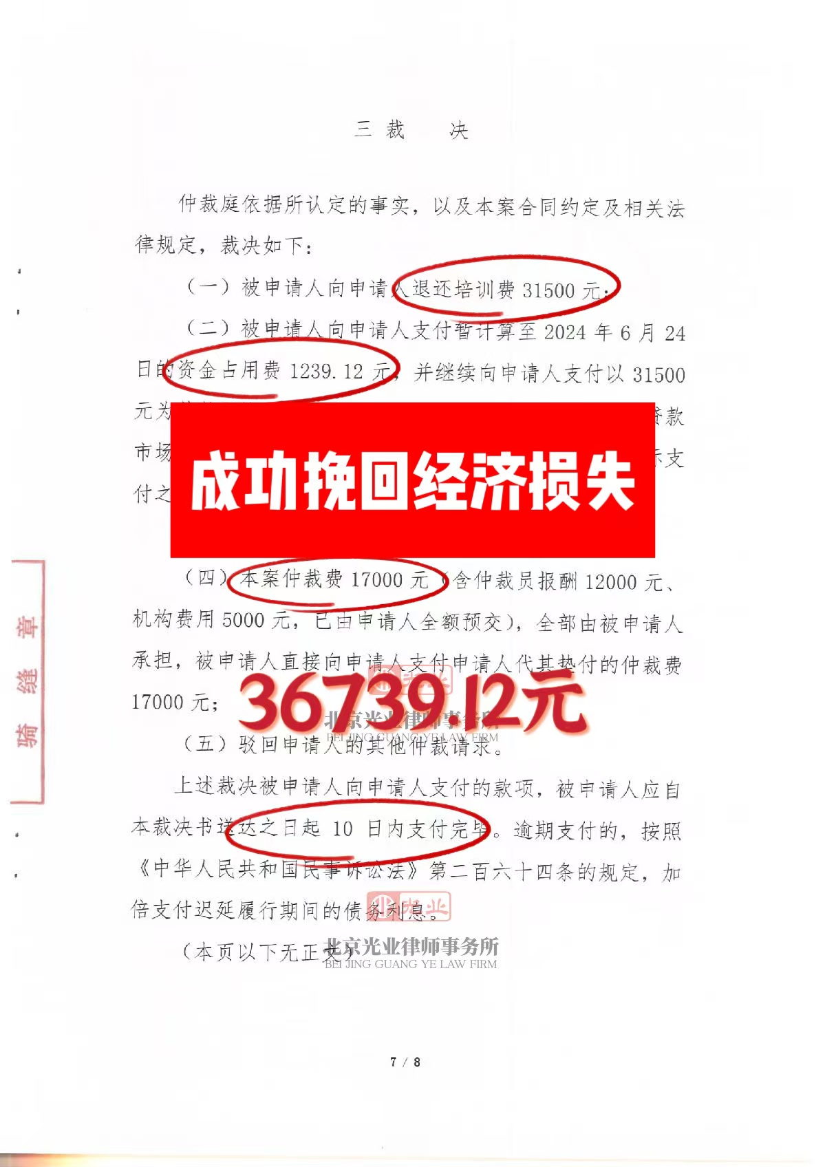微信图片_20241223143939 - 副本.jpg