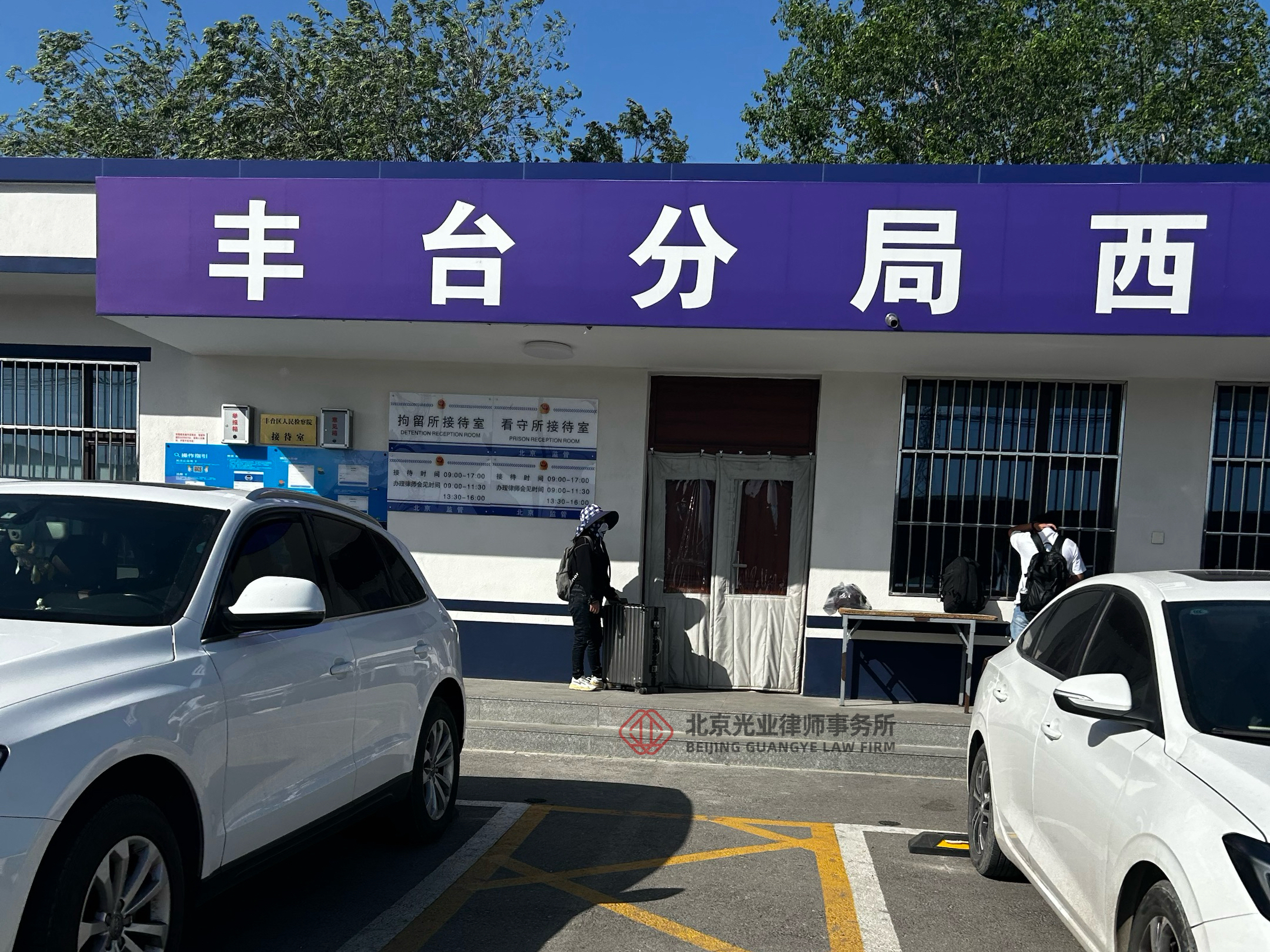 微信图片_20250520180651.jpg
