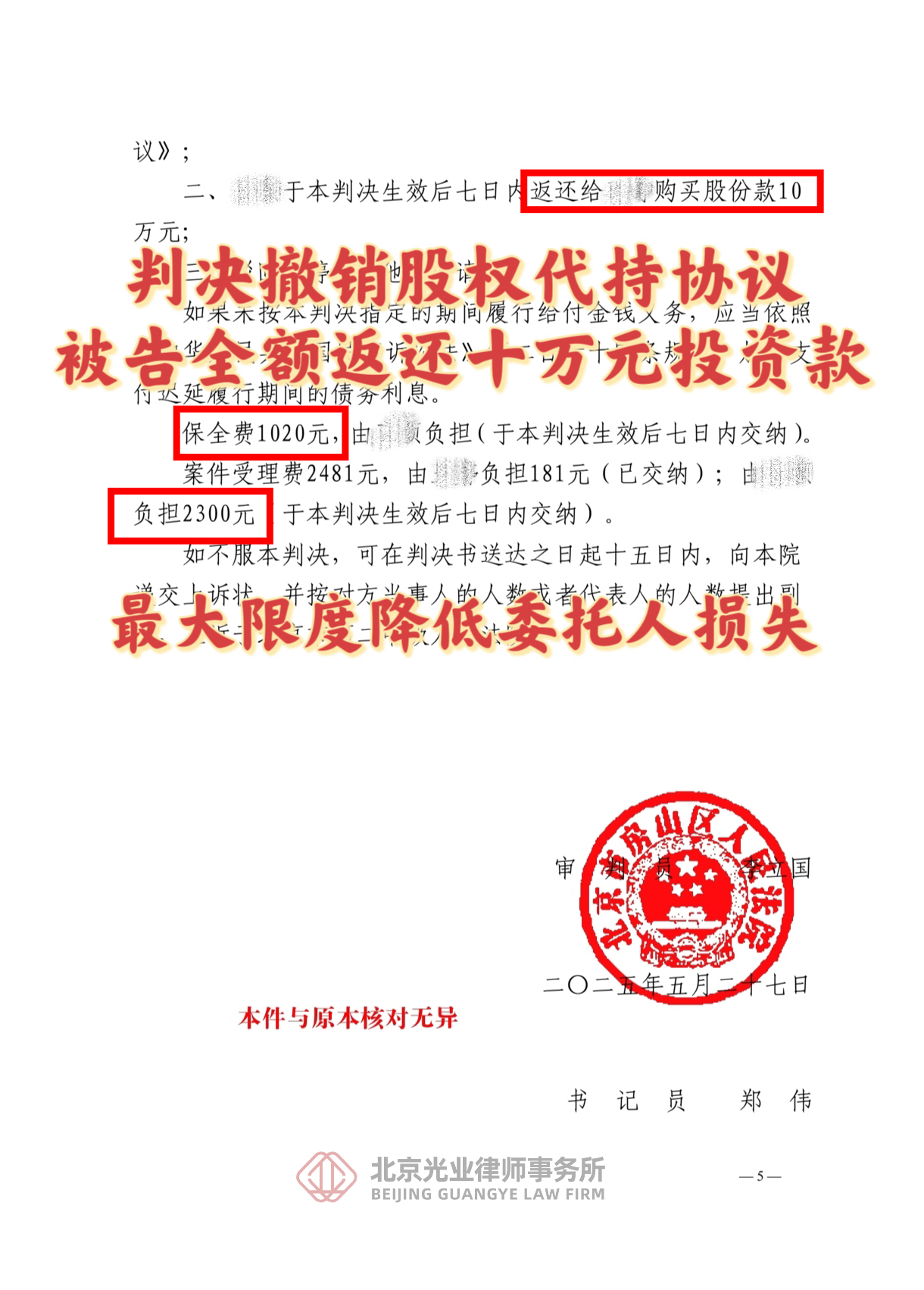 微信图片_20250528152926.jpg