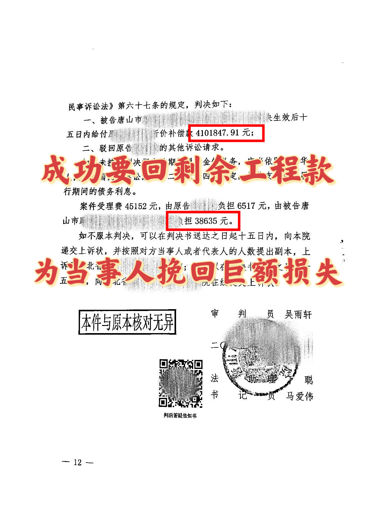 微信图片_20250623165535.jpg