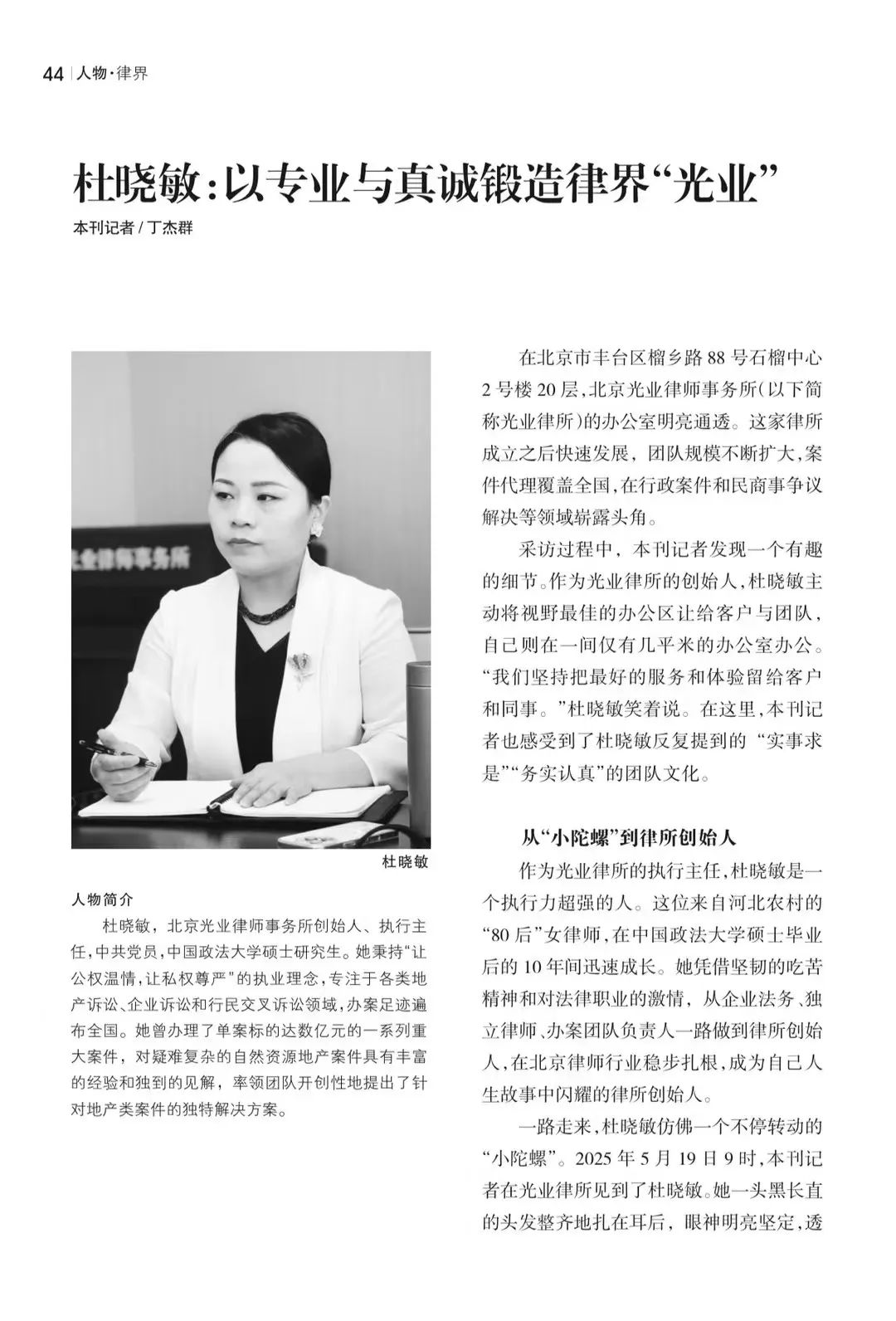微信图片_20250713111612.jpg