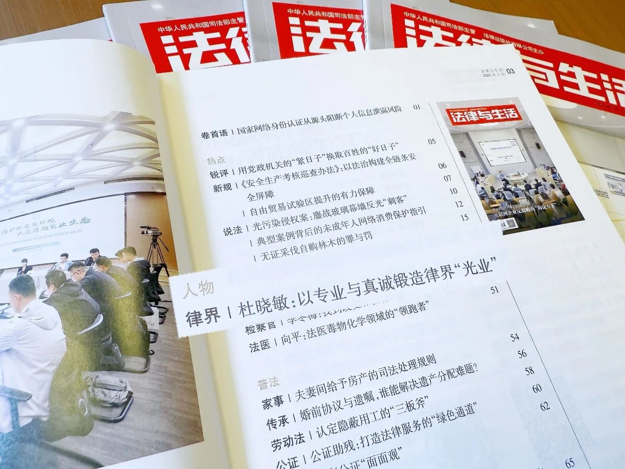 微信图片_20250713111642.jpg