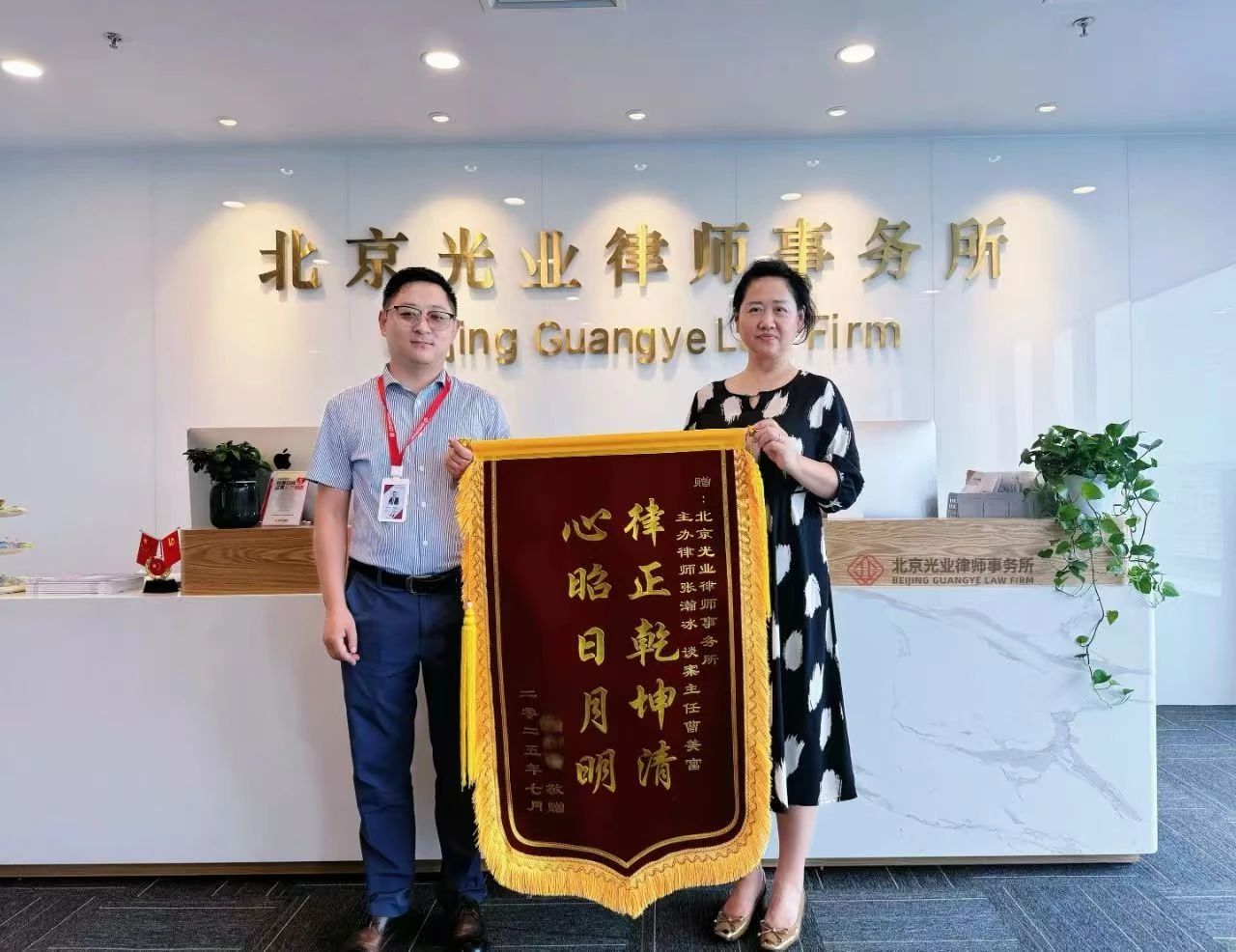 微信图片_20250713111732.jpg