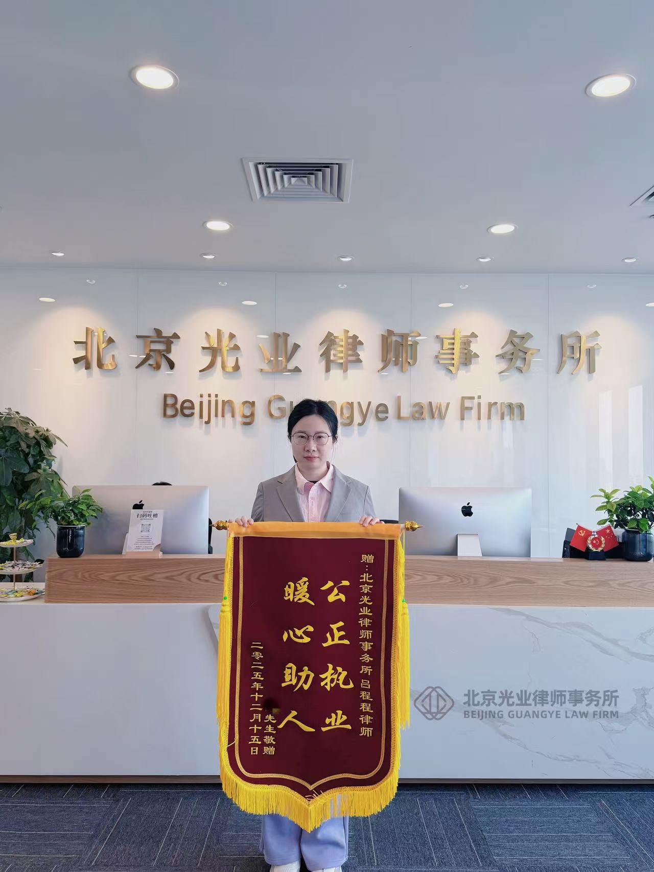 光业动态|抚养费纠纷案为当事人达成满意结果