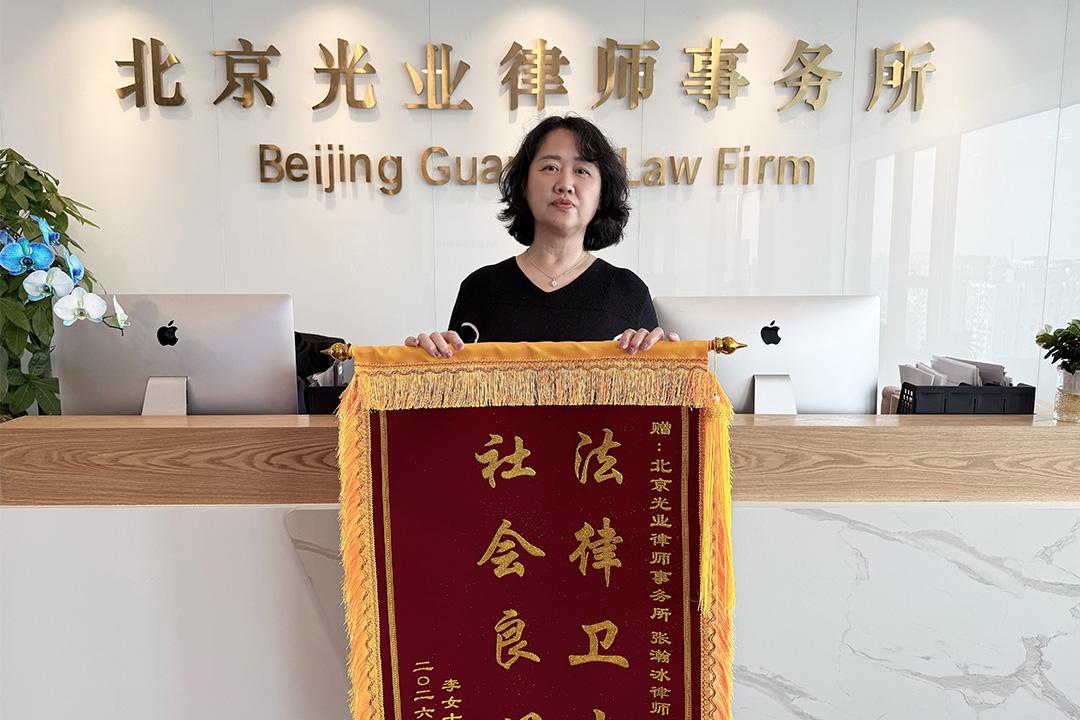 锦旗故事 | 继承纠纷全力维权,专业尽责获赠锦旗!