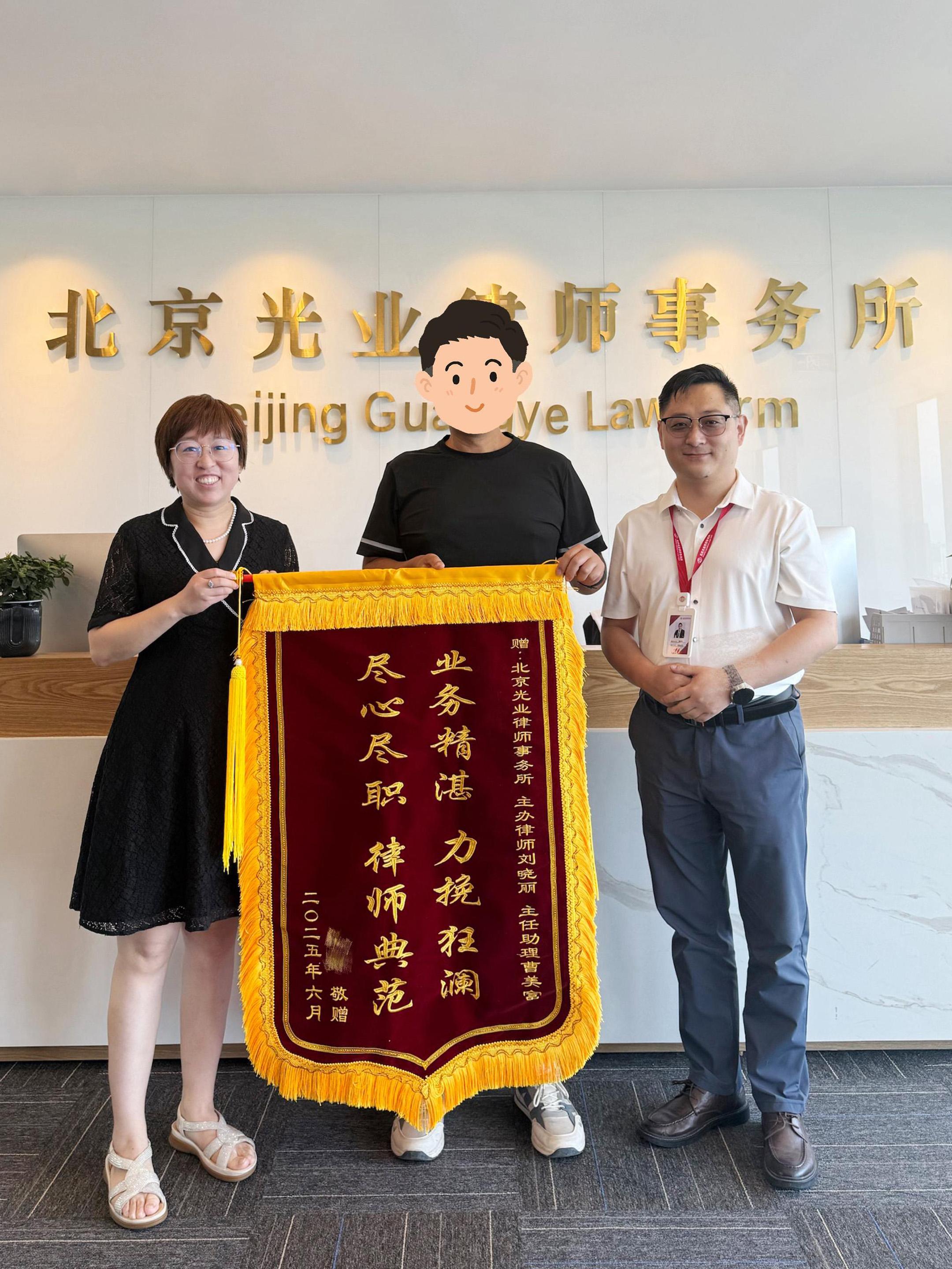 客户赠送锦旗刘晓丽（左）曹美富（右）