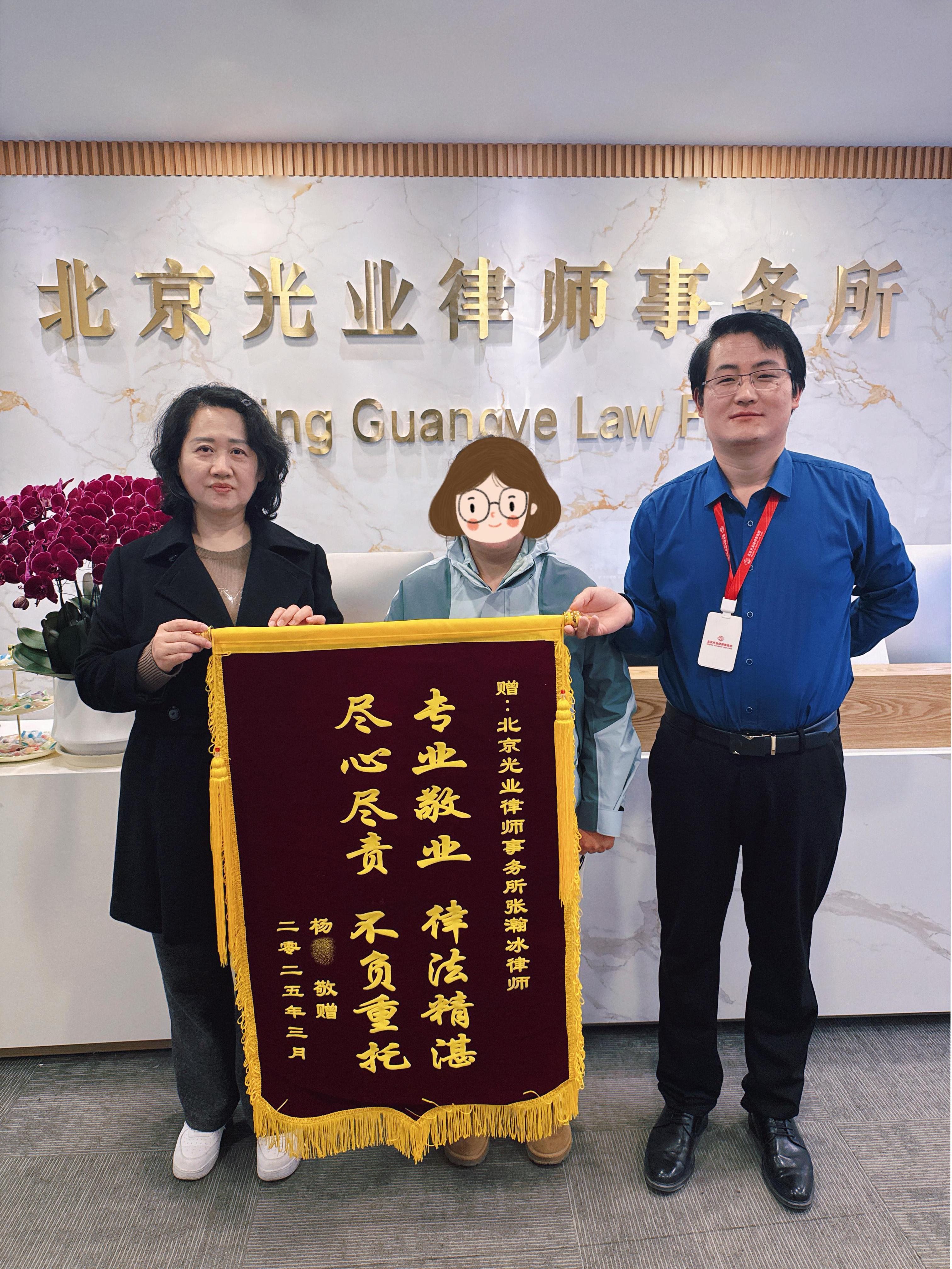 客户赠送锦旗张瀚冰（左）潘洪塔（右）