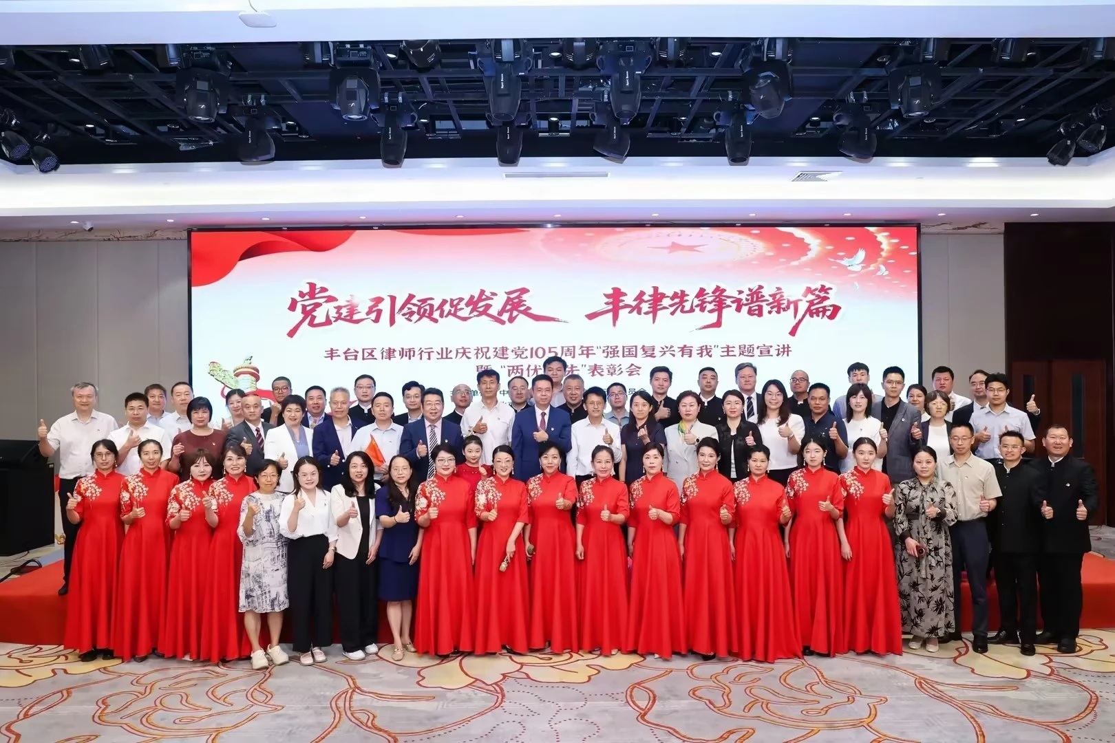 光业动态｜代表出席法商融合国际论坛