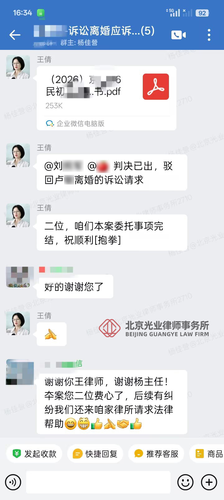 1774607239678301.jpg 好评图.jpg