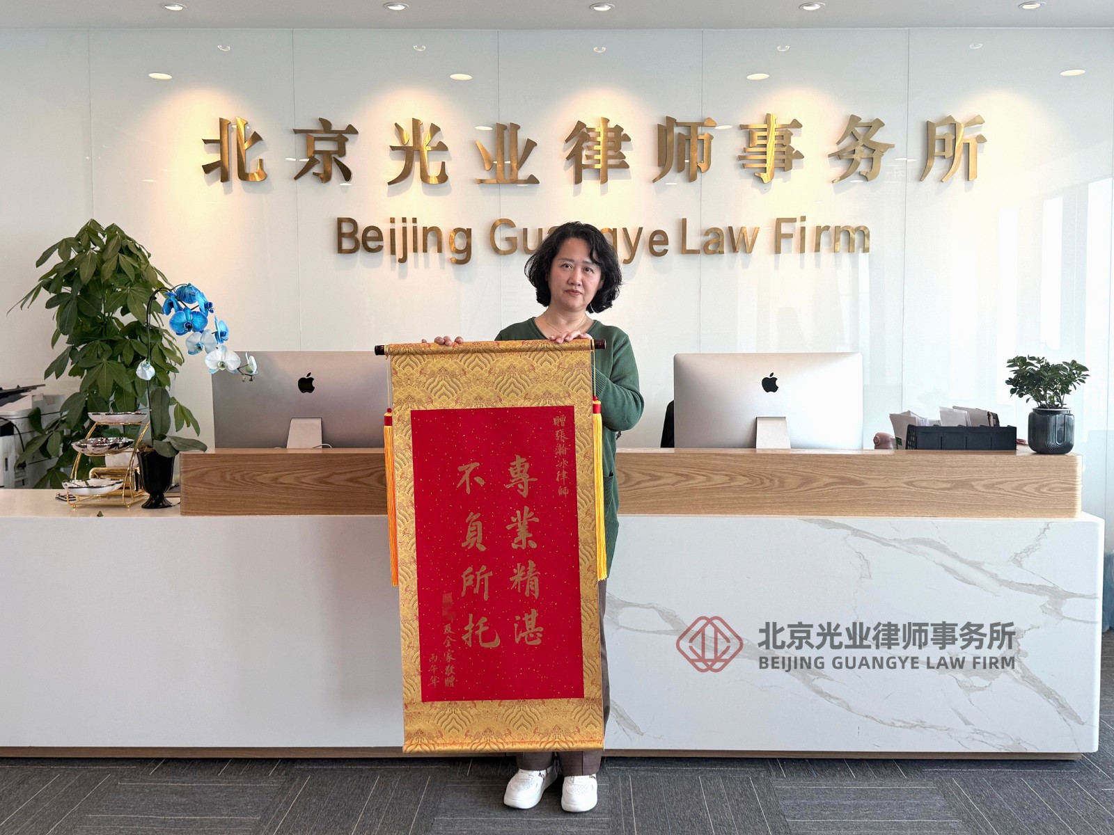 1774607382551845.jpg 横竖版加logo.jpg