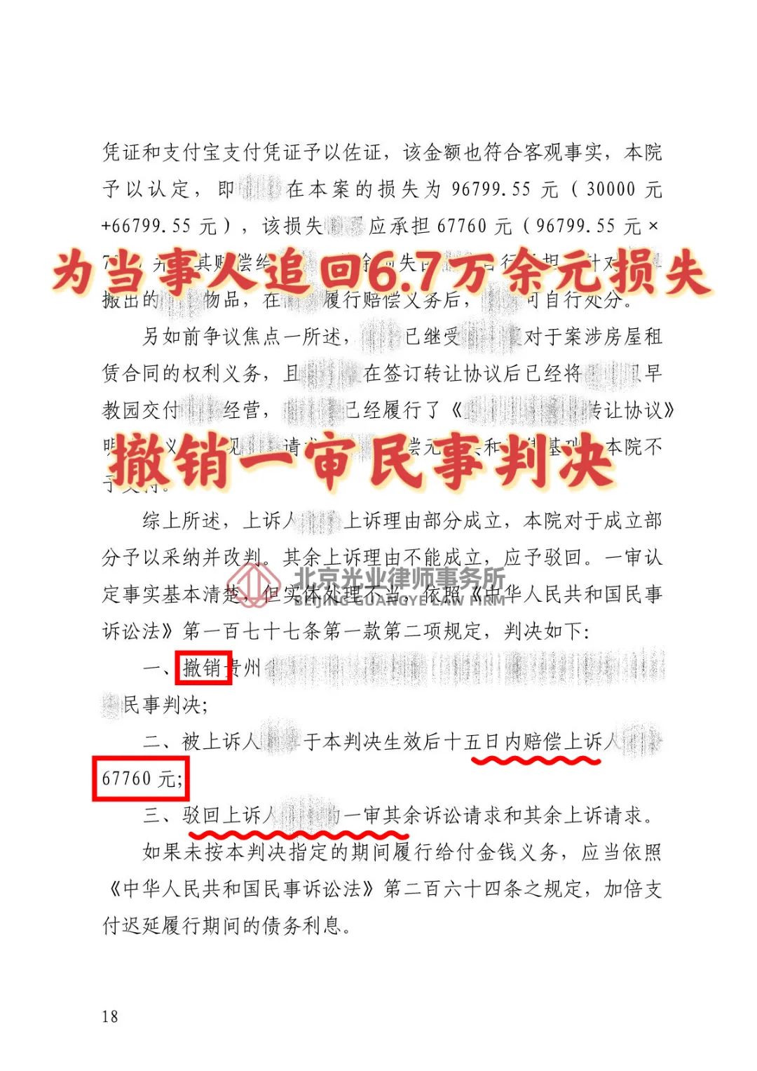 1751873441492804.jpg