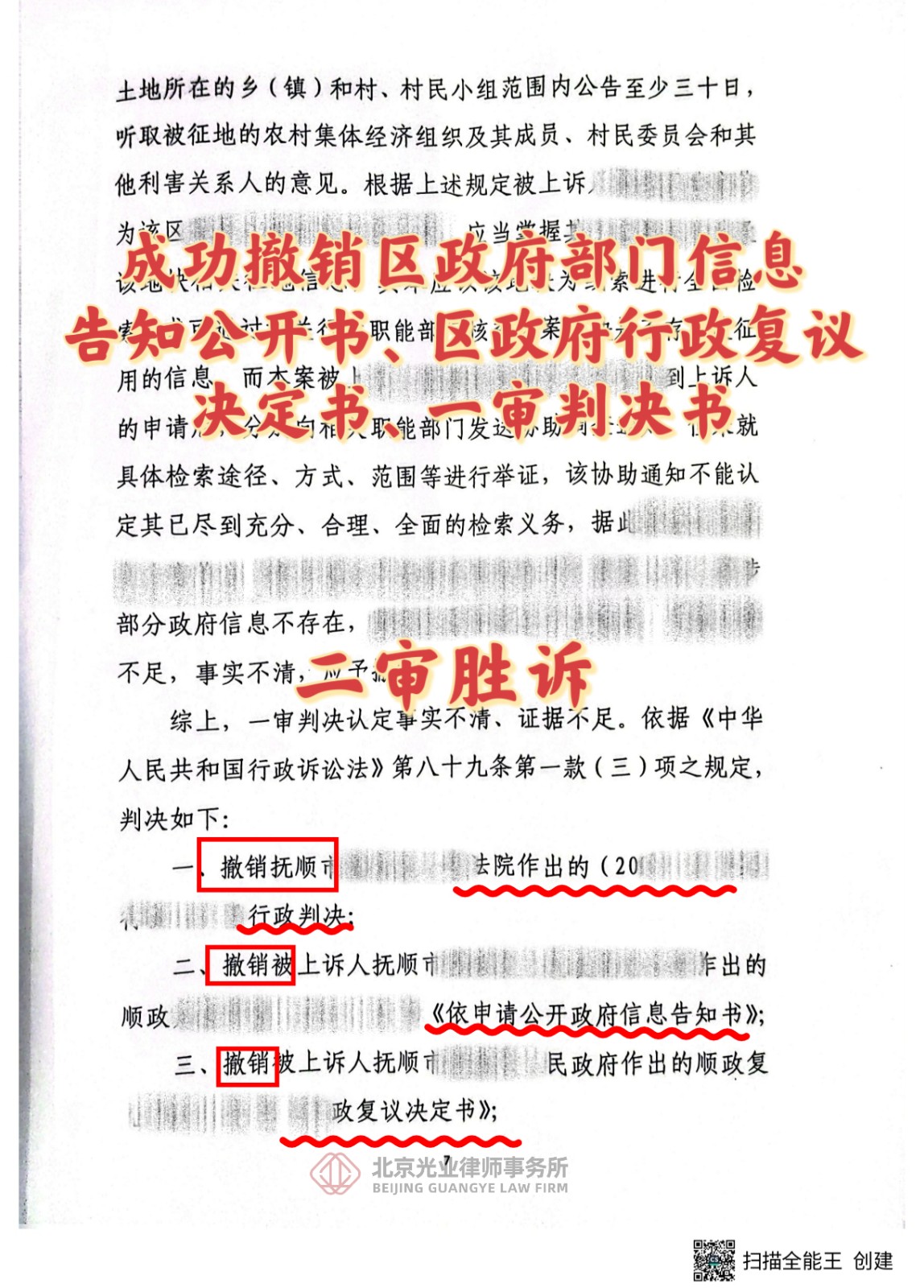 1750409123192792.jpg