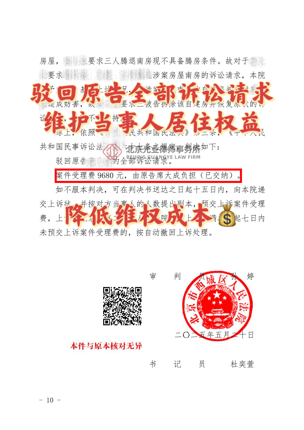 1749122980112797.jpg