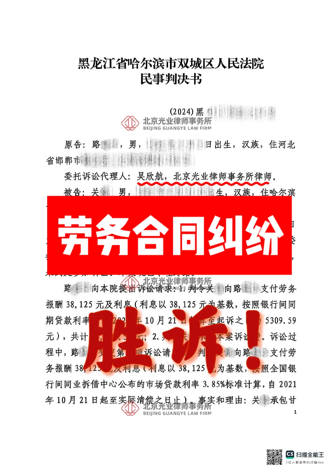 朋友圈素材 (2).jpg