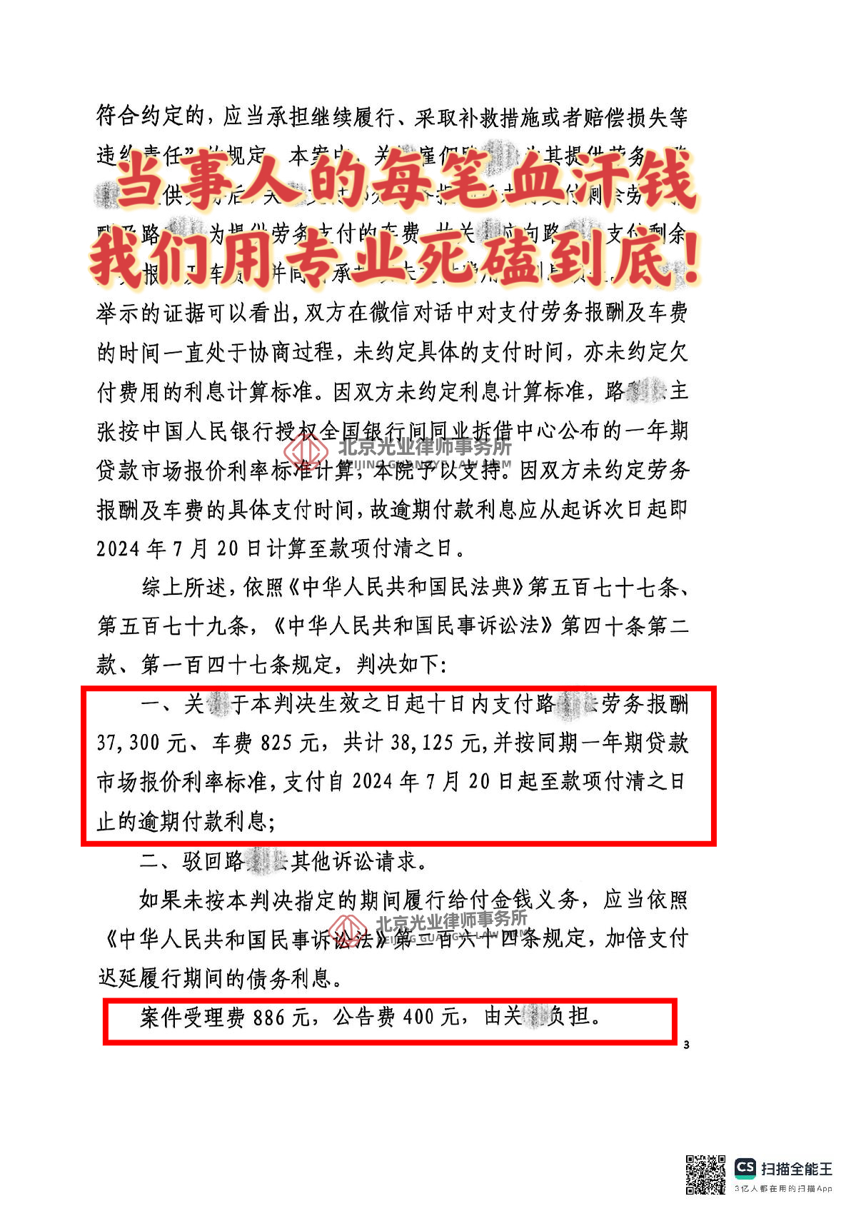 1746527355259144.jpg 朋友圈素材 (3).jpg