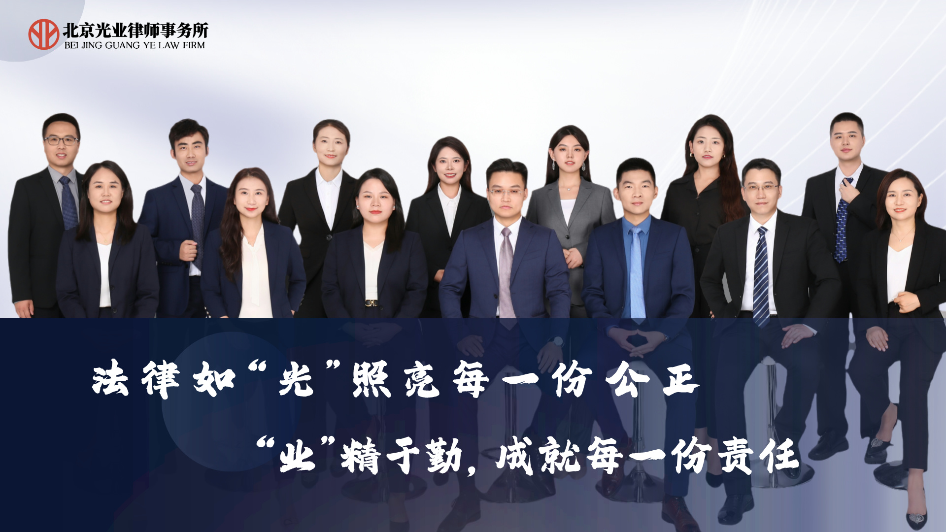 1729735114423107.jpg 创客律师事务所简介PPT模板__2024-10-14+15_14_35.jpg