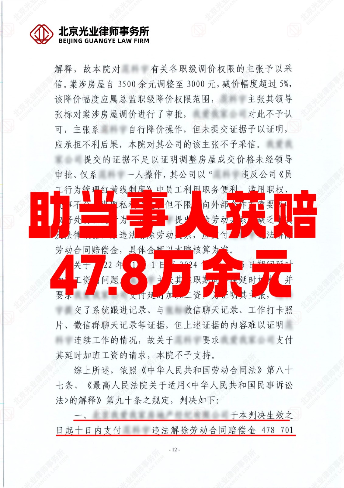 1780538158718072.jpg